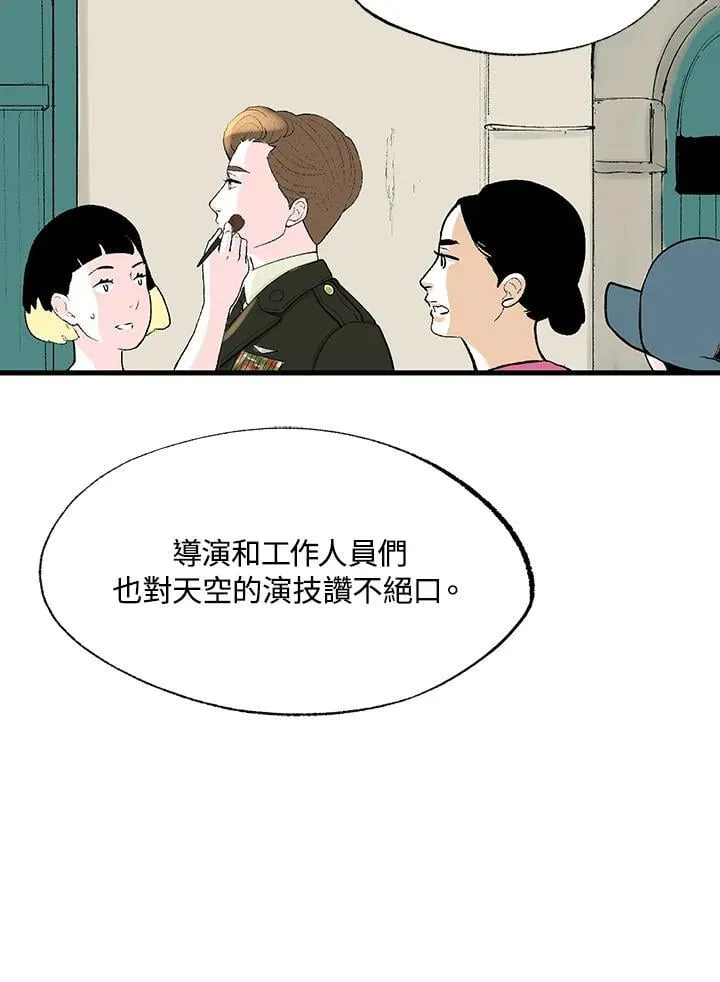 第115话 第16页