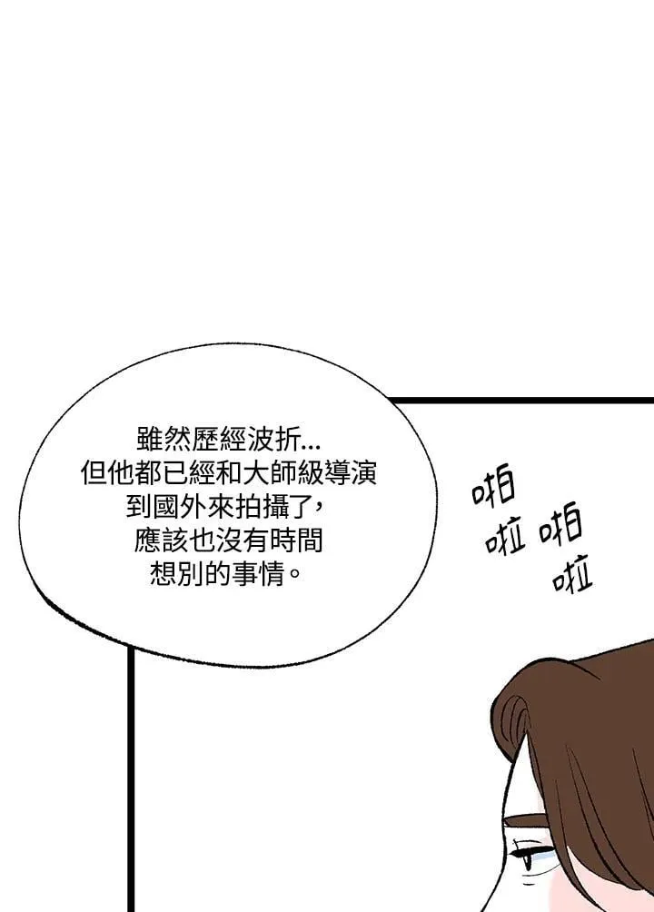 第115话 第17页
