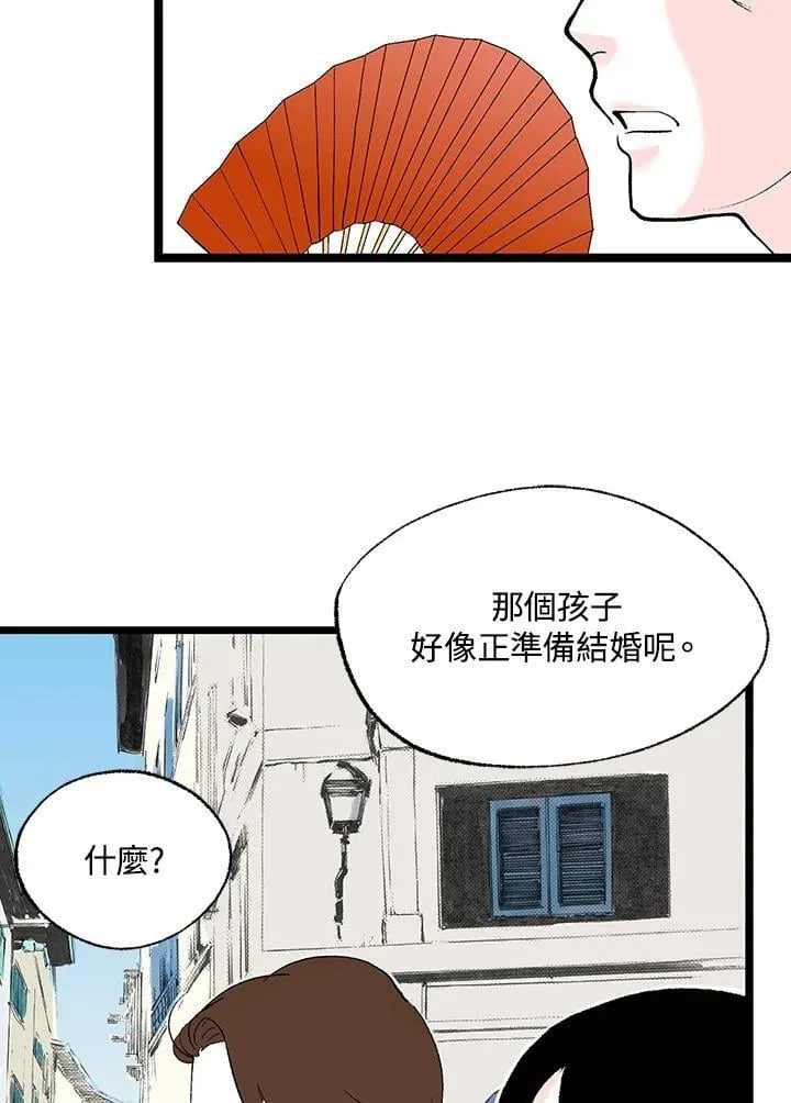 第115话 第18页