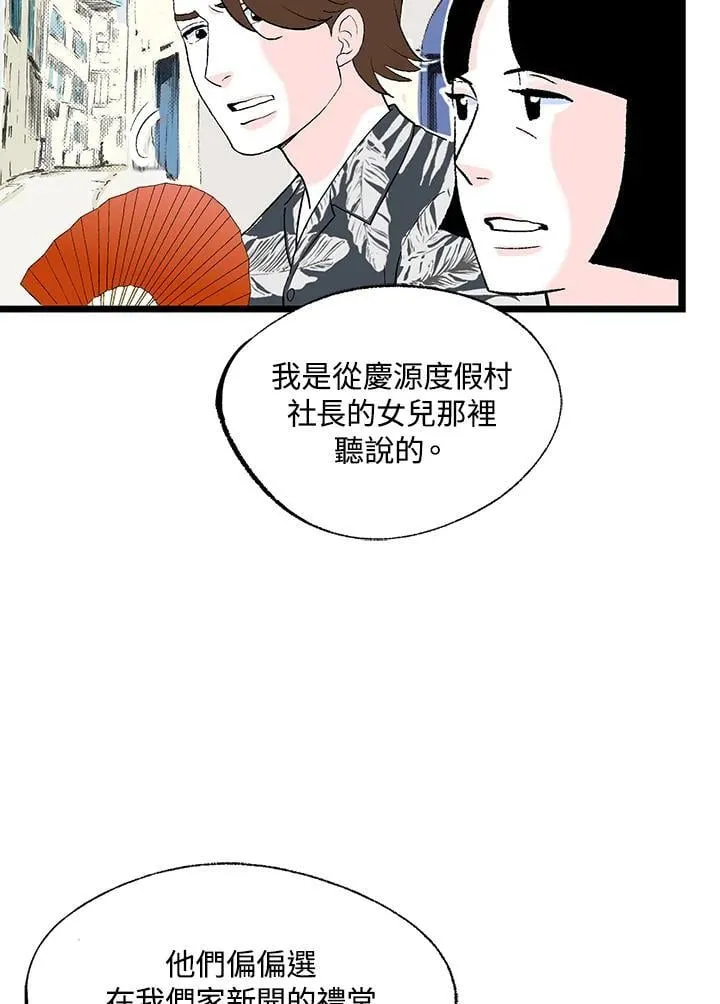 第115话 第19页