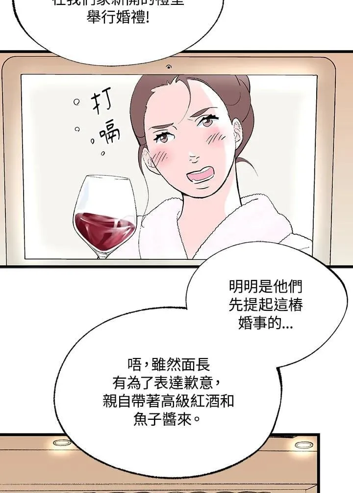 第115话 第20页