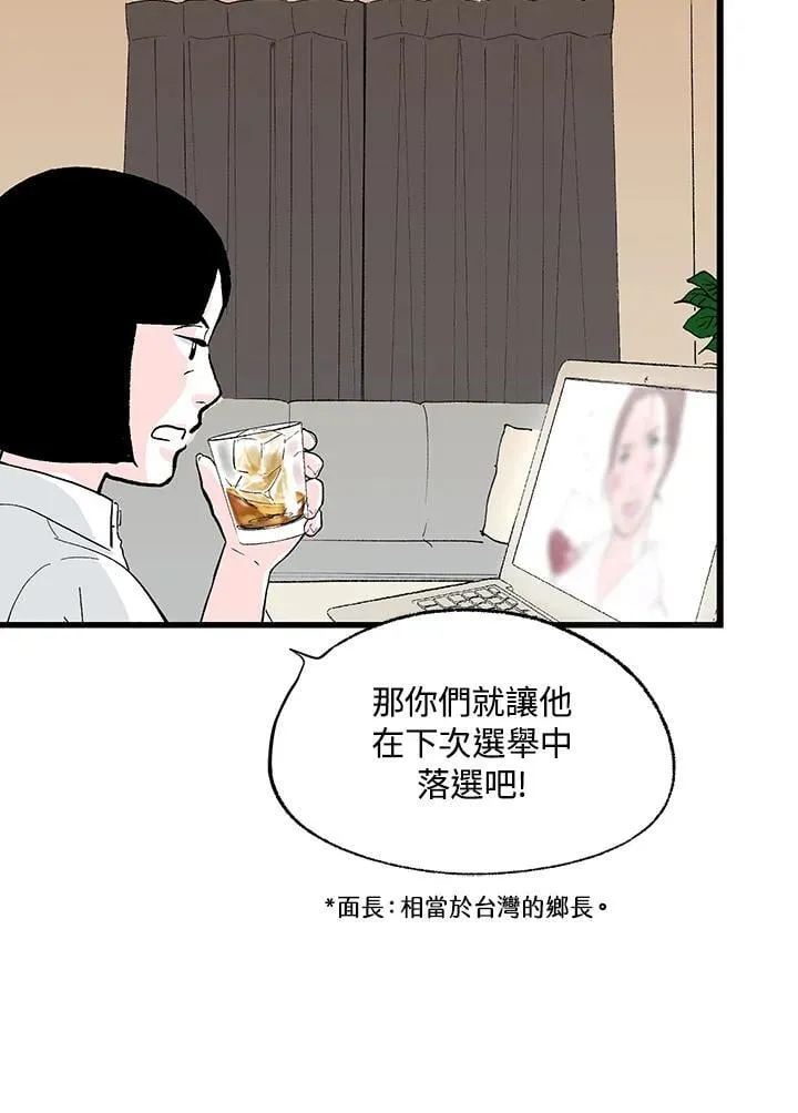 第115话 第21页