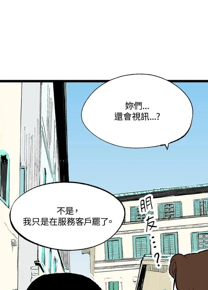 第115话 第22页