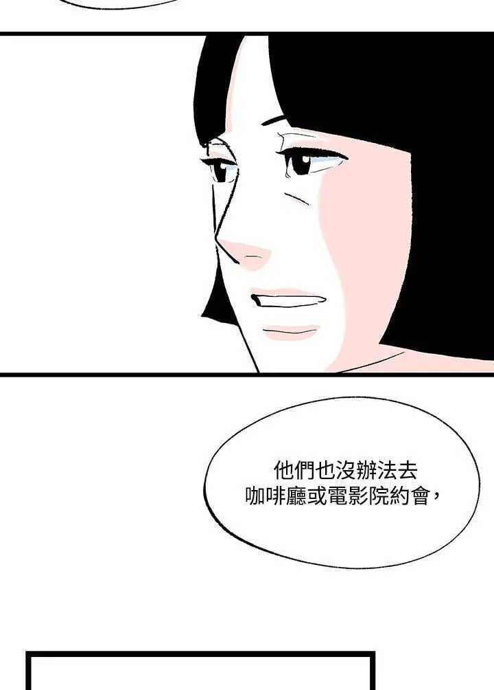 第115话 第25页