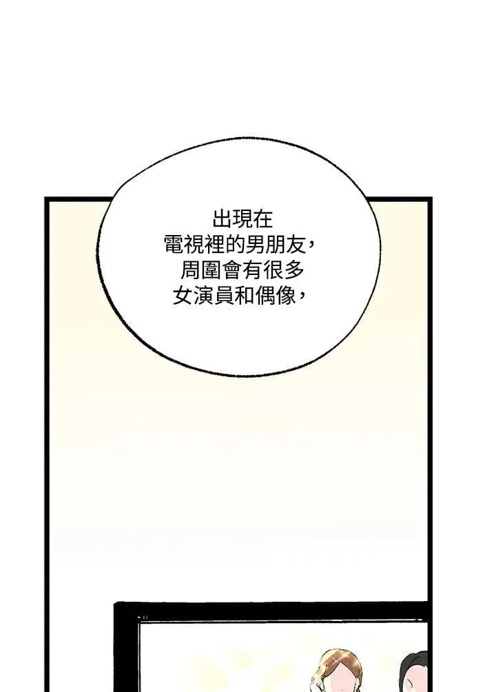 第115话 第27页