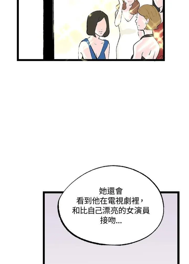 第115话 第28页