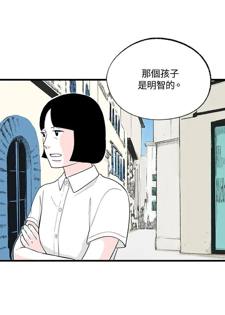 第115话 第30页