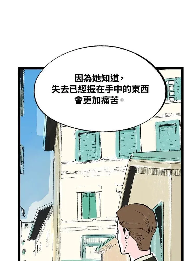 第115话 第31页