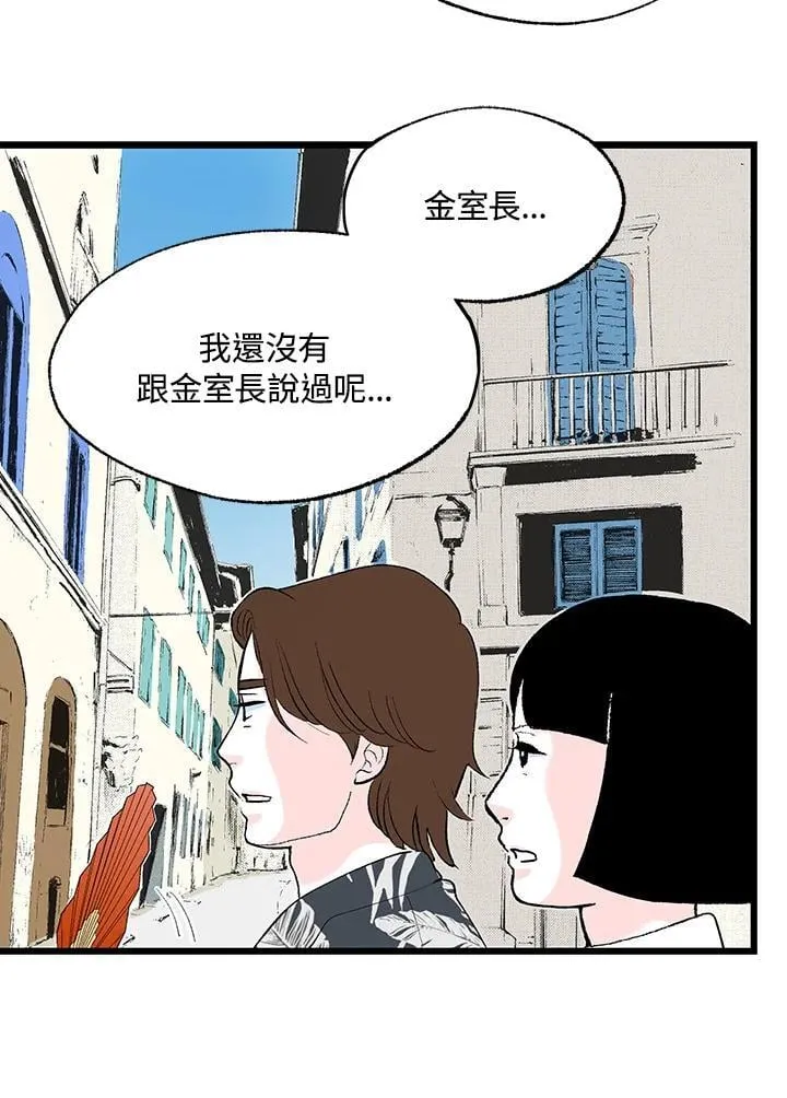 第115话 第33页