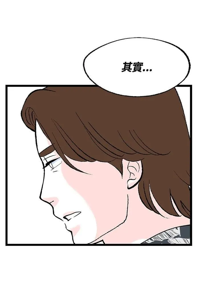 第115话 第34页