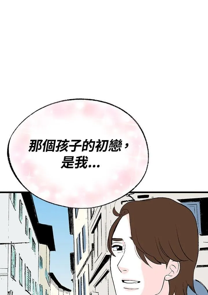 第115话 第35页