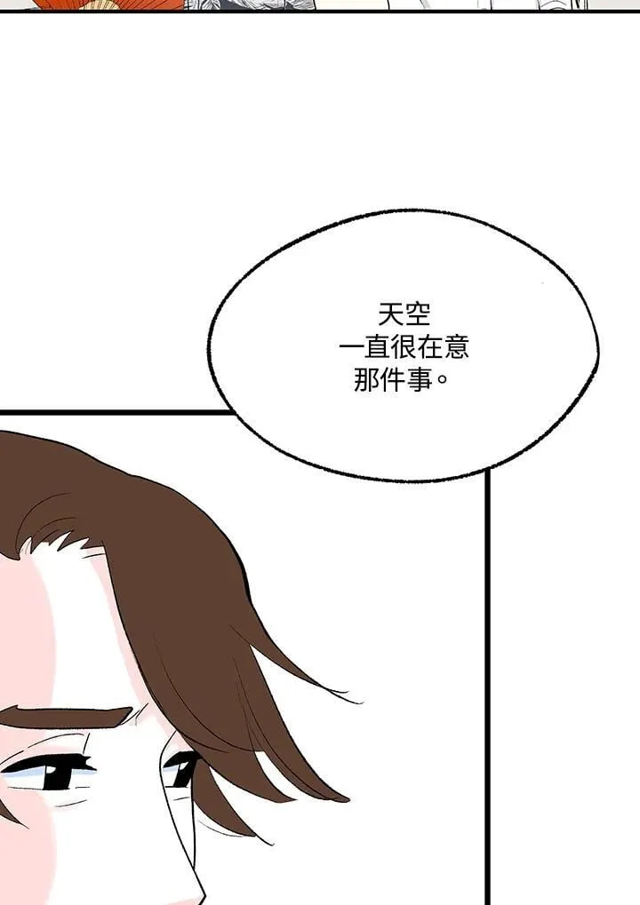 第115话 第37页