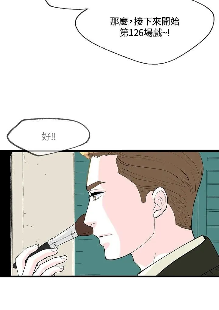 第115话 第41页