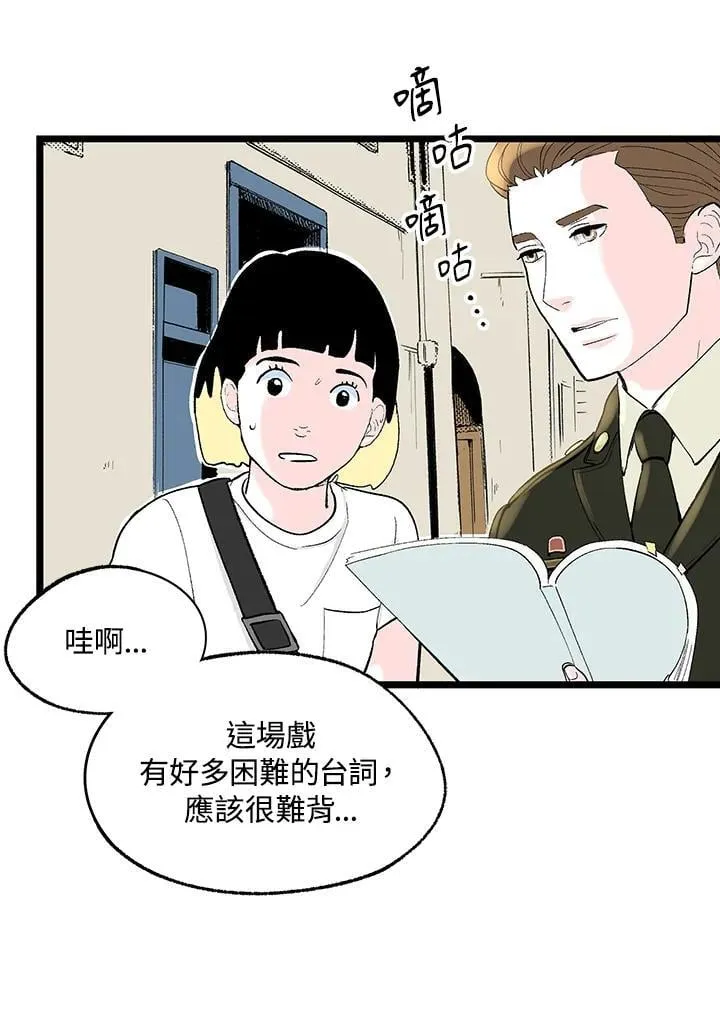 第115话 第43页