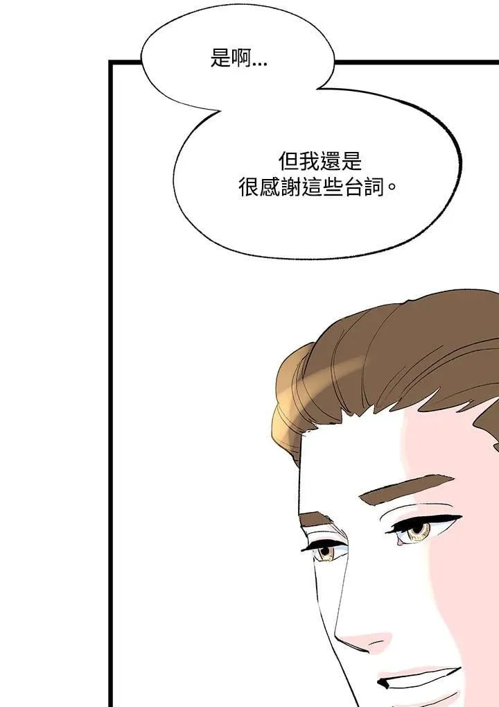 第115话 第44页