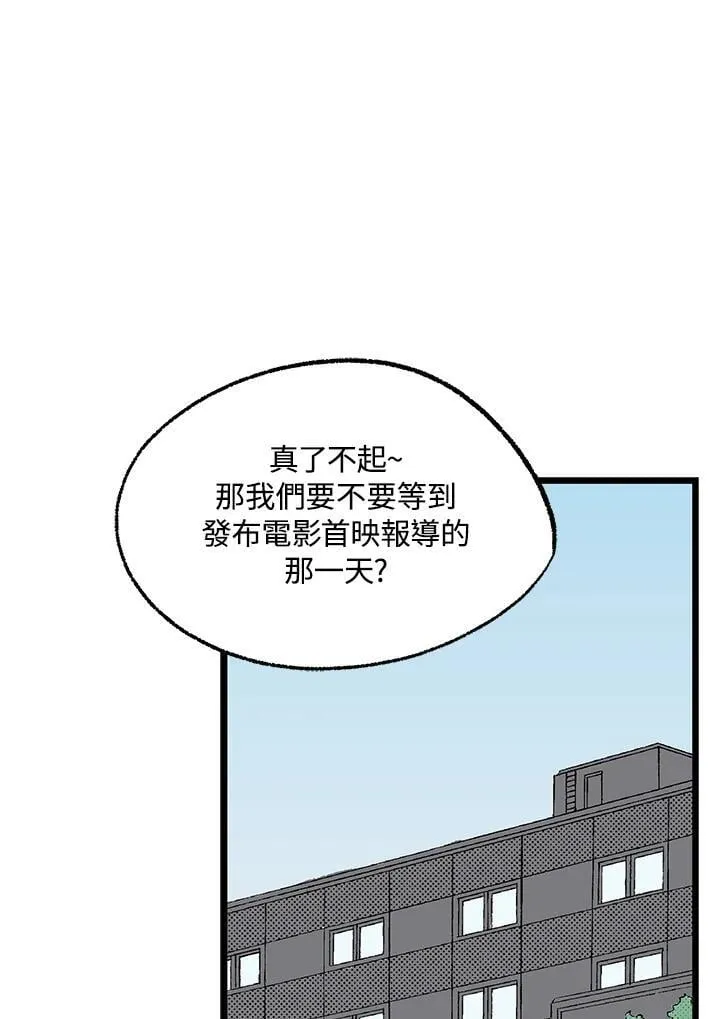 第115话 第49页