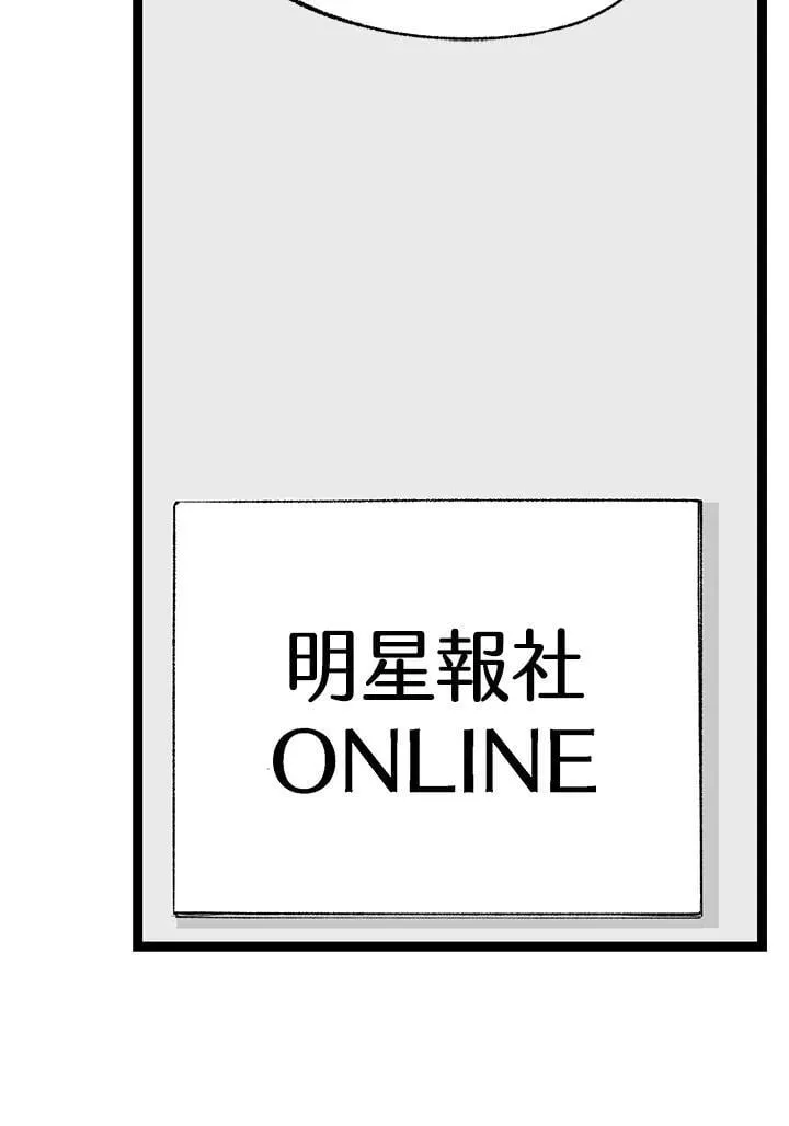 第115话 第52页