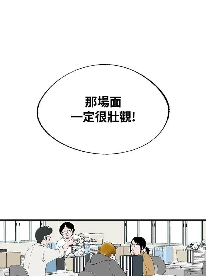 第115话 第53页