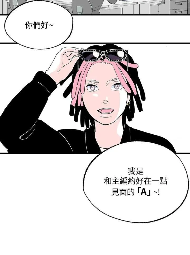 第115话 第54页