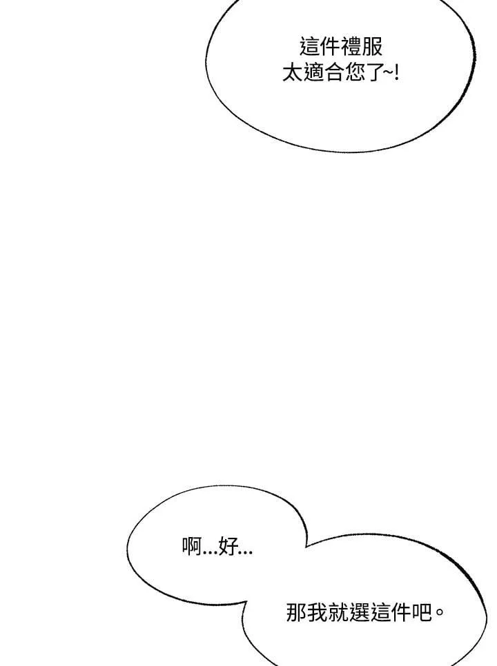 第115话 第56页
