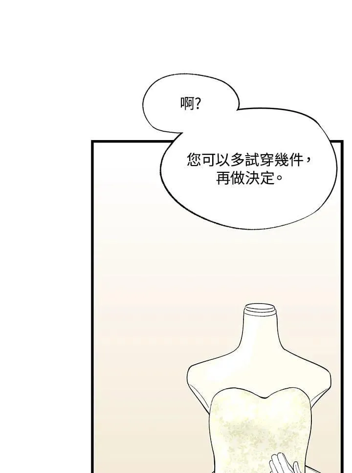 第115话 第59页