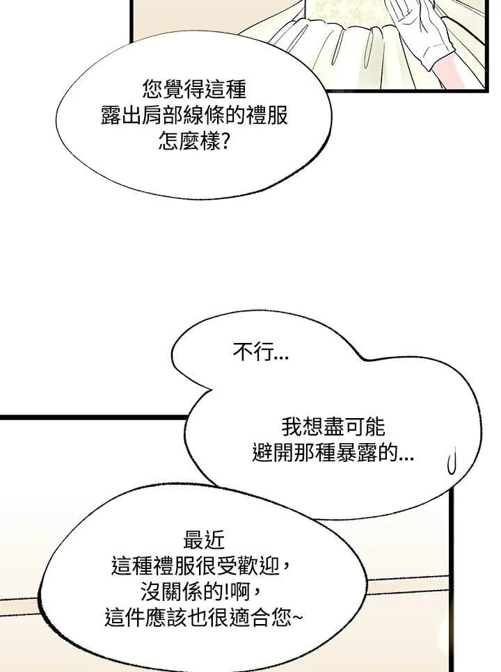 第115话 第60页