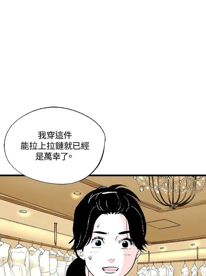 第115话 第62页
