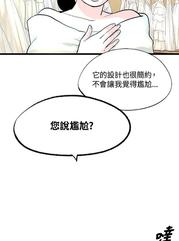 第115话 第63页
