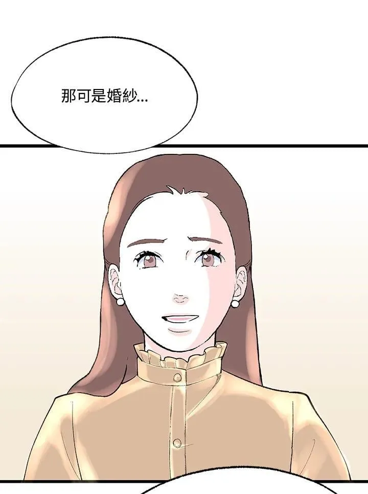 第115话 第66页