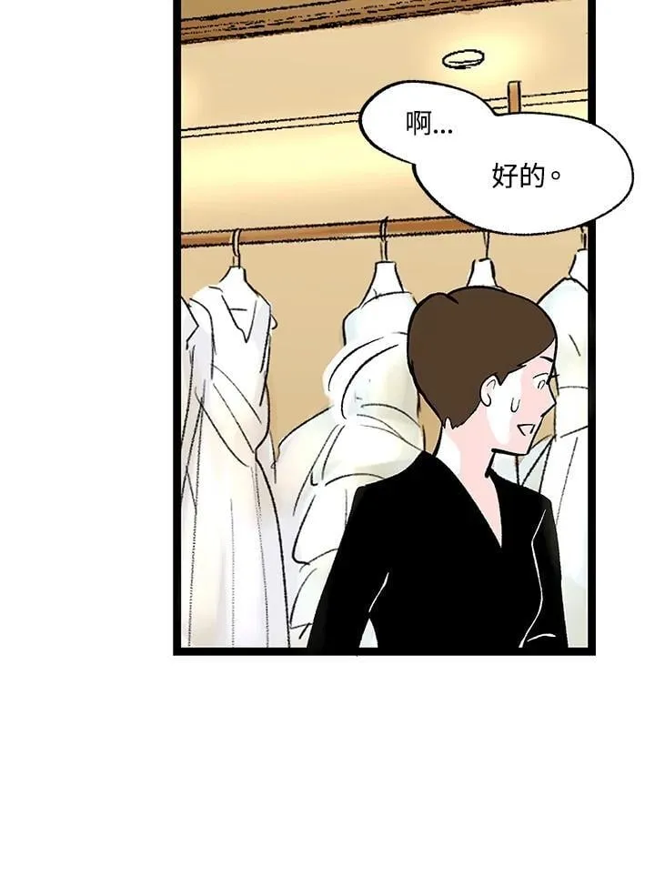 第115话 第68页