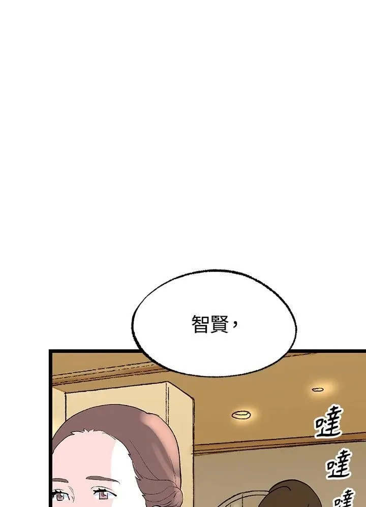第115话 第69页