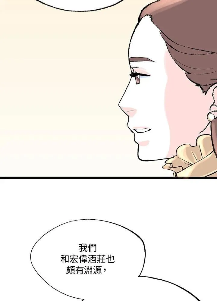 第115话 第73页