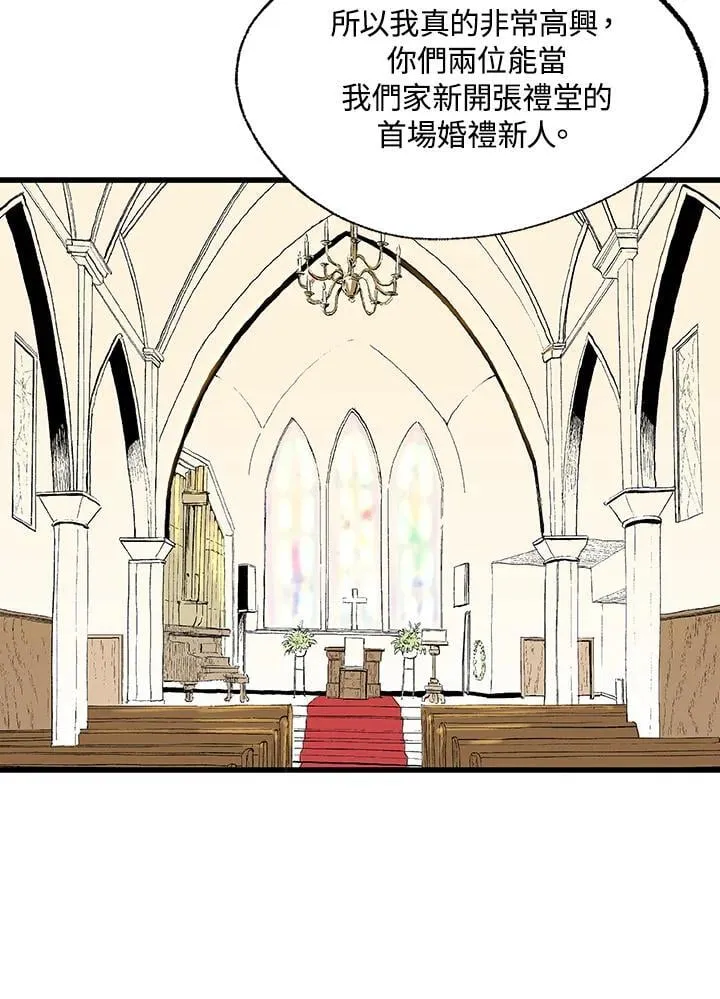 第115话 第74页