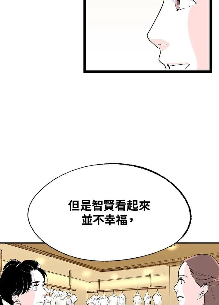 第115话 第76页