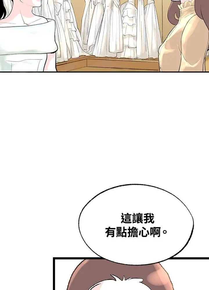 第115话 第77页