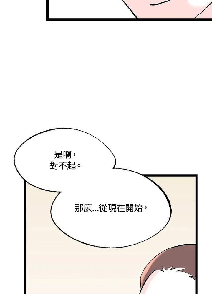 第115话 第82页