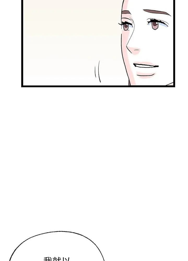 第115话 第83页
