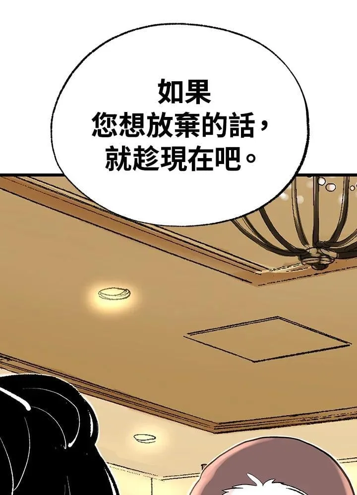 第115话 第86页