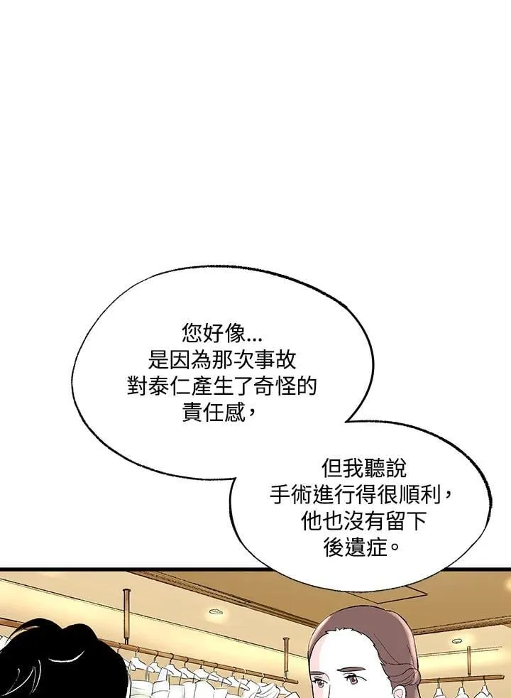 第115话 第90页