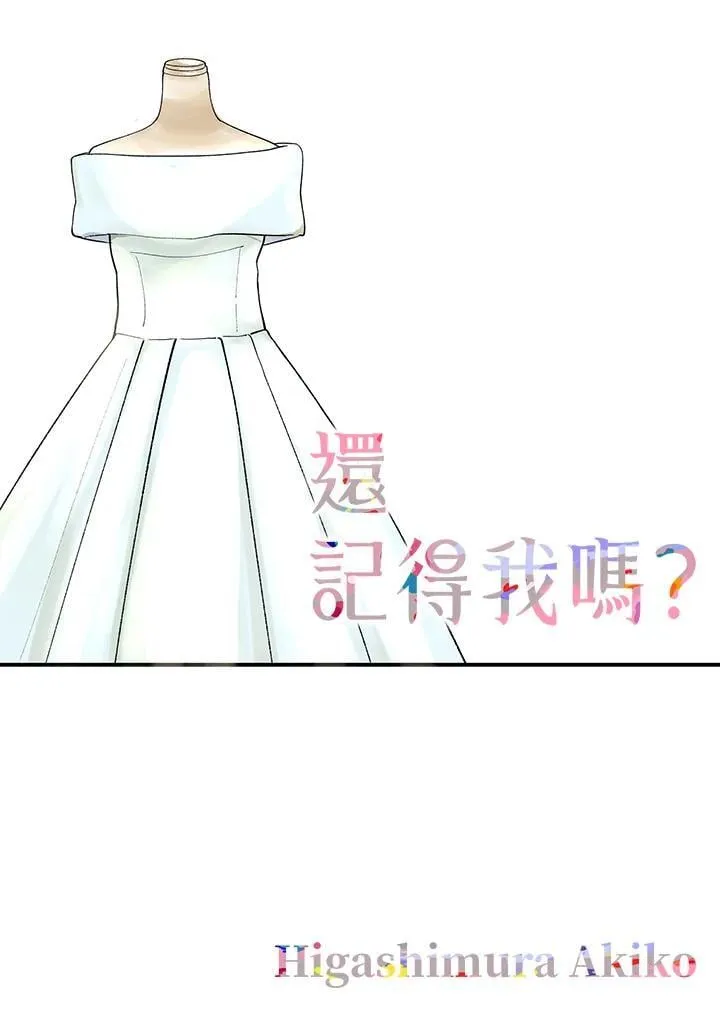 第116话 第1页
