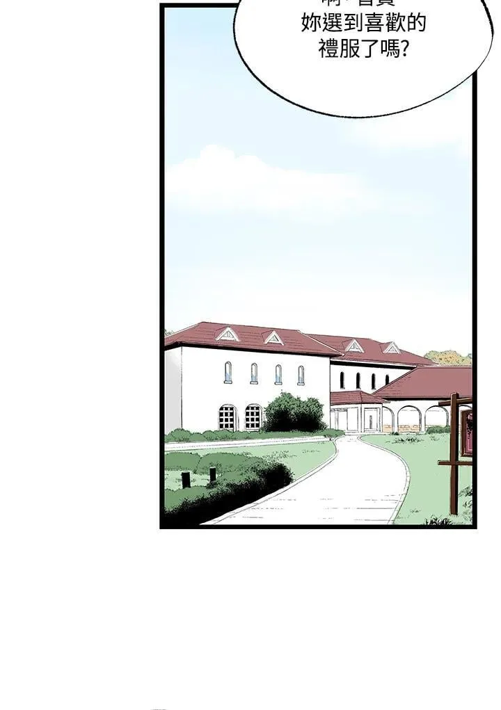 第116话 第3页