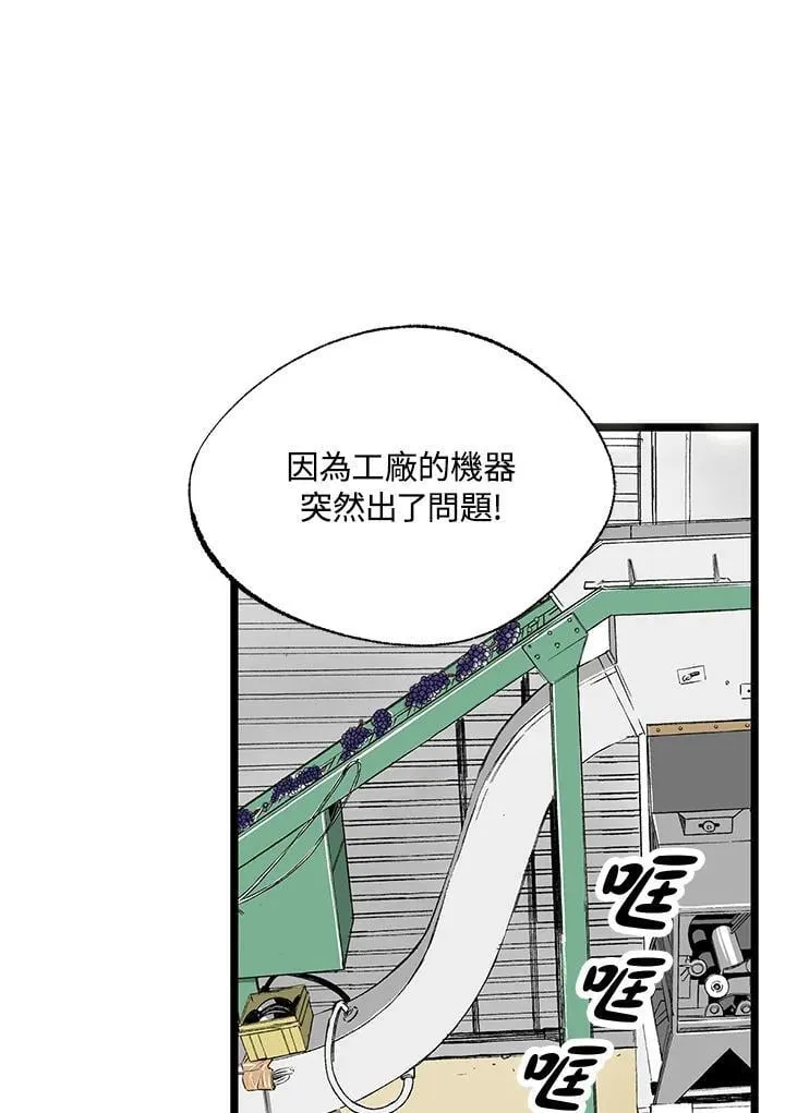 第116话 第5页