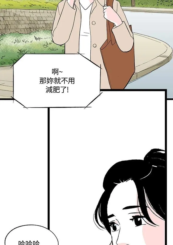 第116话 第7页