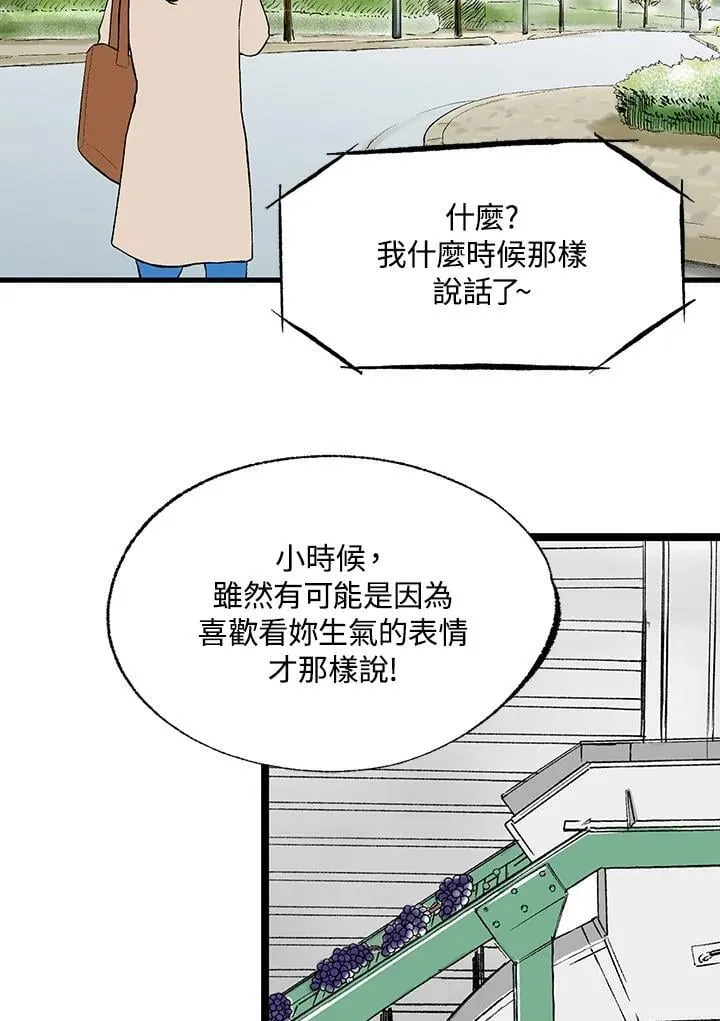 第116话 第9页
