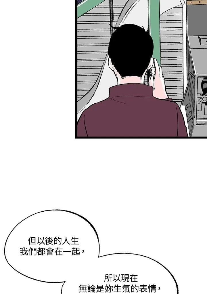 第116话 第10页