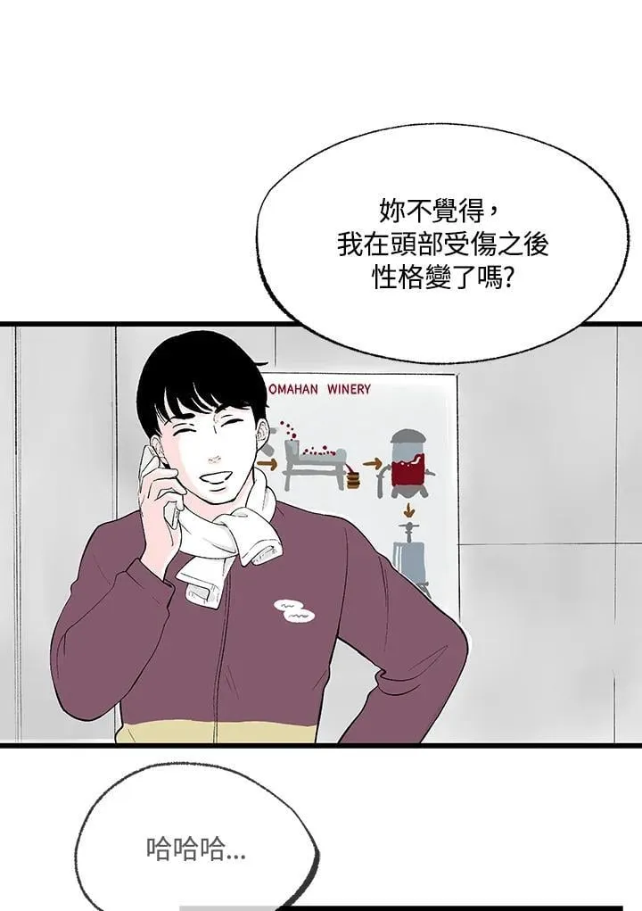 第116话 第12页