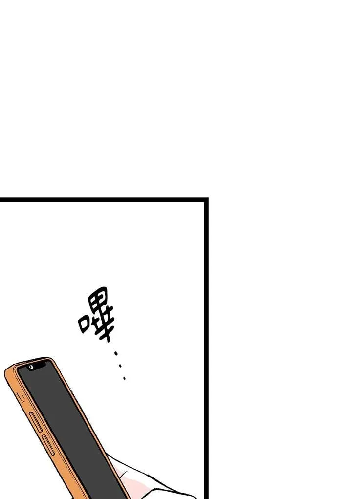 第116话 第16页