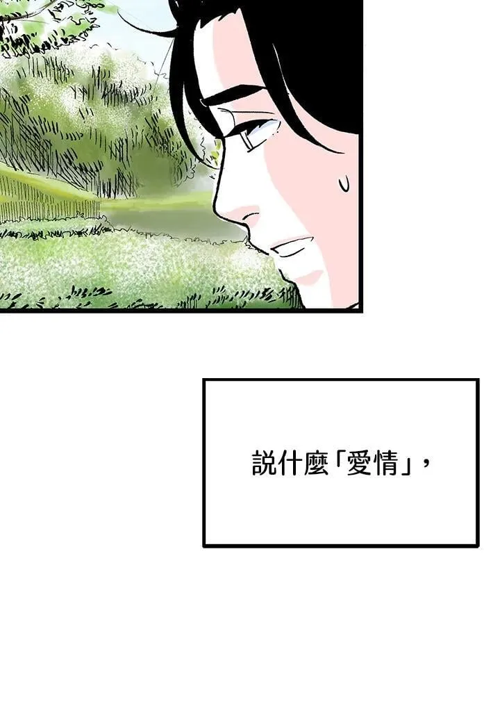 第116话 第19页