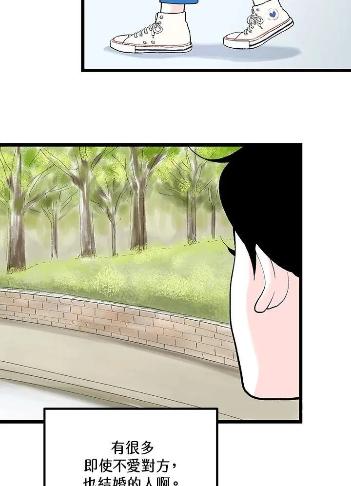 第116话 第21页