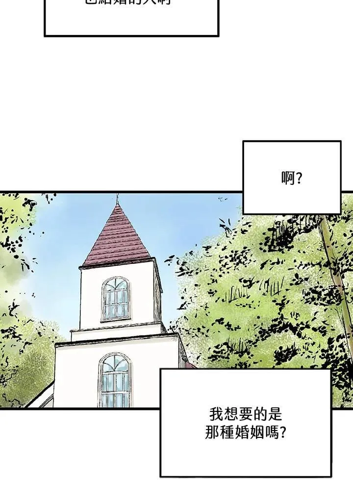 第116话 第22页